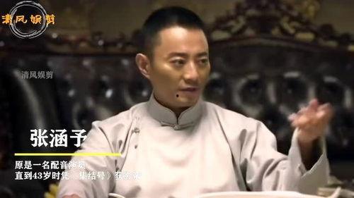 万茜自爆一年潜七次 明星黑料ppt,揭秘明星黑料背后的真相