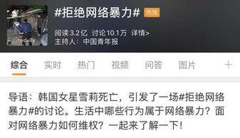 明星照片 社会热点话题事件2025,明星肖像下的社会热点事件风云录