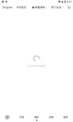 吃瓜网站51