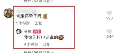 明星价格表 热门大瓜往期内容 独家爆料网免费入口,热门大瓜独家爆料，免费入口一网打尽！