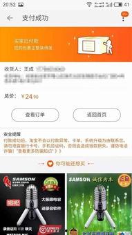 搞潜规则 网络爆料平台,暗流涌动的真相揭晓